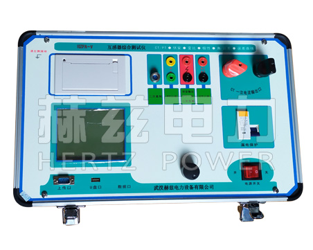 HZFA-V 互感器伏安特性測試儀