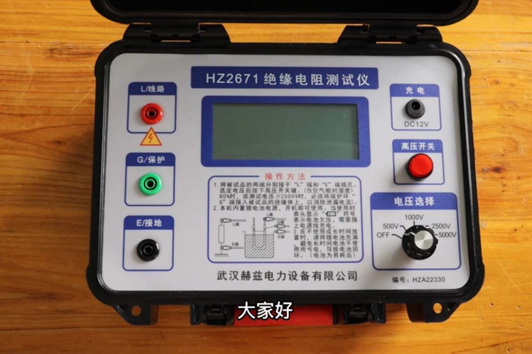 HZ2671絕緣電阻測(cè)試儀-面板介紹