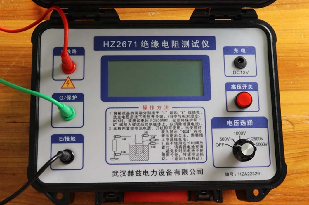 HZ2671絕緣電阻測(cè)試儀-操作介紹